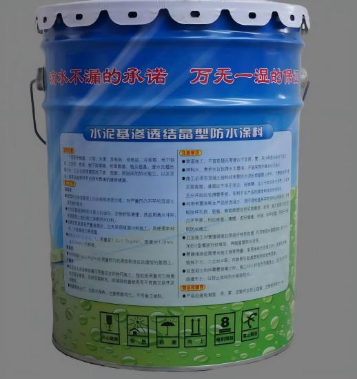 平南水泥基渗透结晶防水涂料